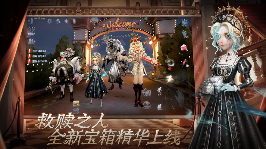 第五人格渠道服