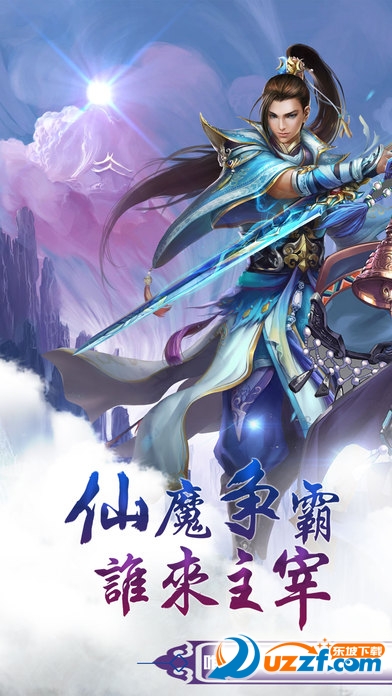 青云传奇手游(唯一正版授权)