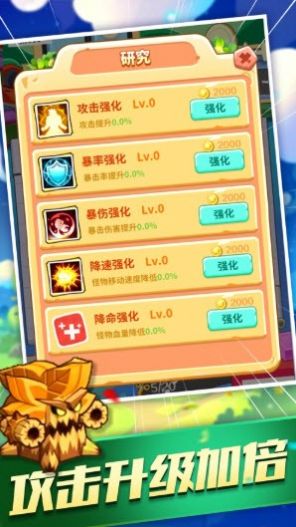 方块乐园手机版