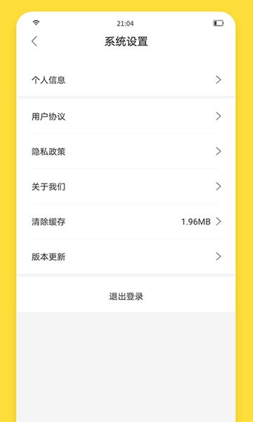闪玩 2024最新版v2.4.0