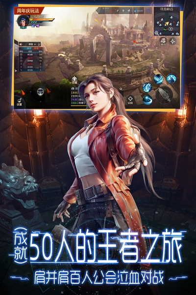 鬼语迷城小米版 安卓版v5.46.311.504.1