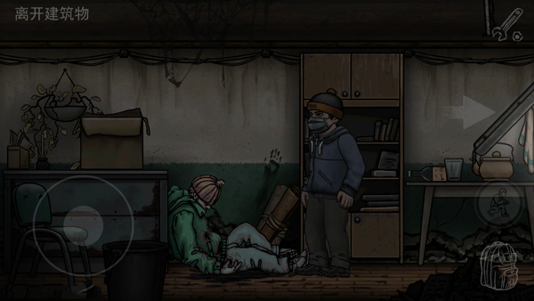 核后之日中文版