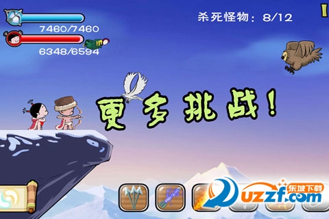 小破孩射雕英雄传