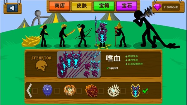 火柴人战争遗产无敌版无限金币钻石版 安卓修改版v2023.5.1279