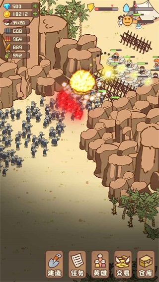 幸存者村庄 安卓最新版v14.2
