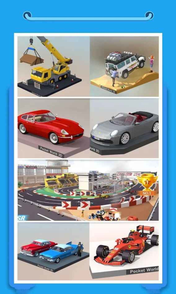 我爱拼模型破解版无限钻石金币