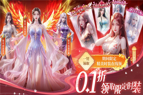 部落战联盟gm版 安卓版v1.5.9