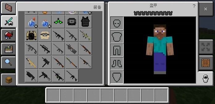 我的世界枪械模组免费安装包(Guns Mods)