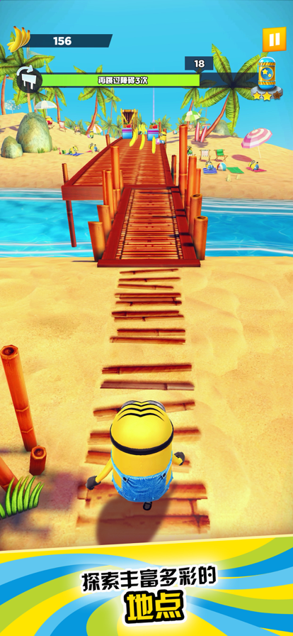 小黄人快跑破解版无限购买无限金币