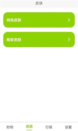 ZK助手悬浮时钟 安卓最新版v2.9.3