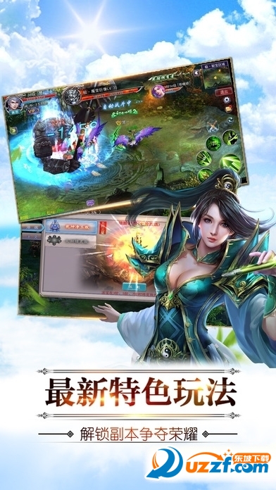 斗破苍穹手游私服版