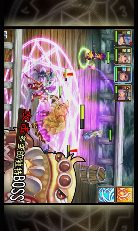 魔导英雄传高清修复版