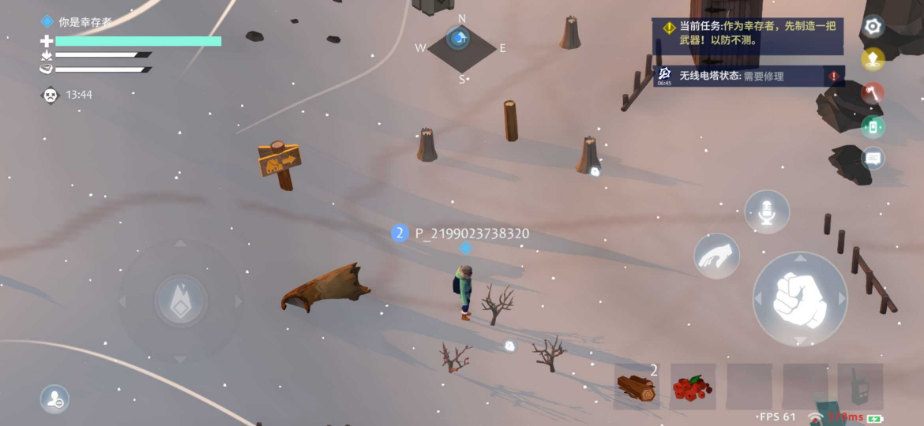 冬日计划免谷歌版