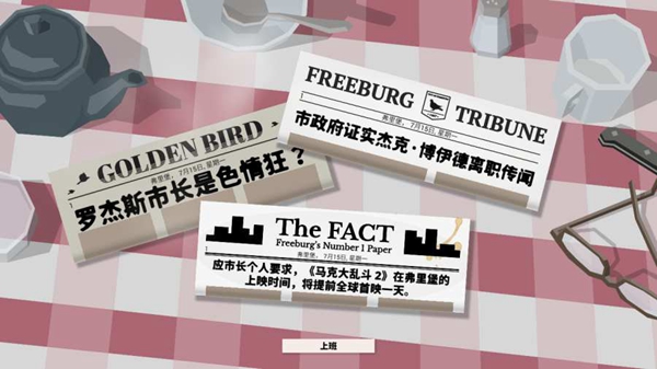 这就是警察无限警员版 v1.1.3.0