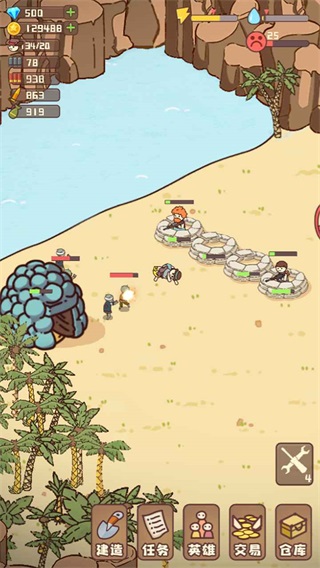 幸存者村庄 安卓最新版v14.2