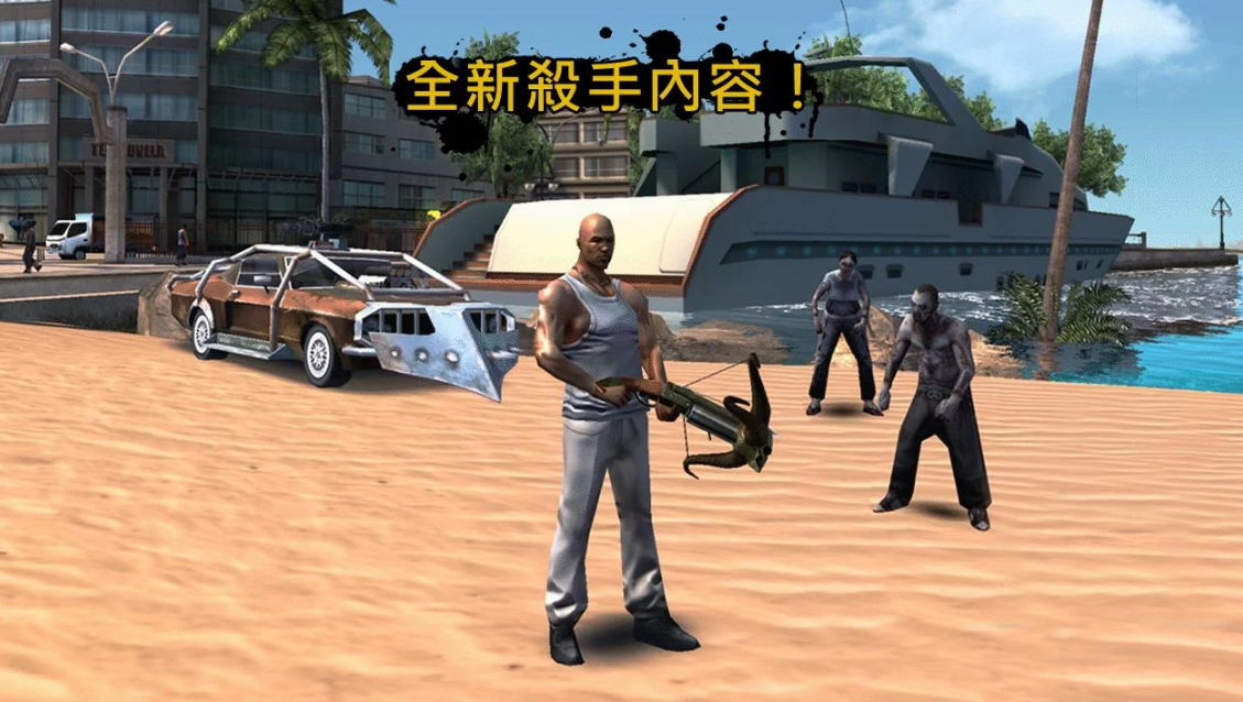 里约热内卢圣徒之城无限金币版(Gangstar Rio)