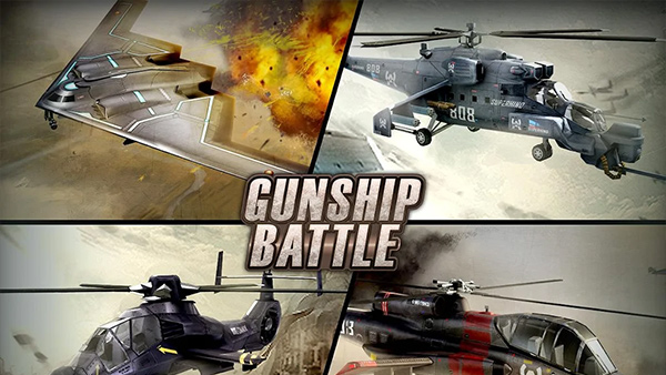 炮艇战3D直升机
