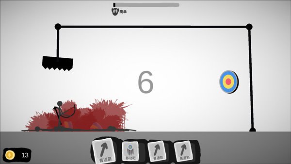 射偏就会死游戏