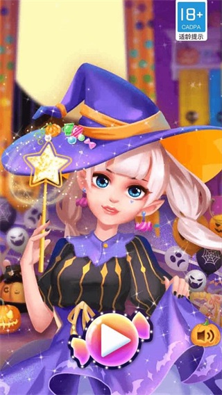 化妆小公主 安卓版v9.87.53.10