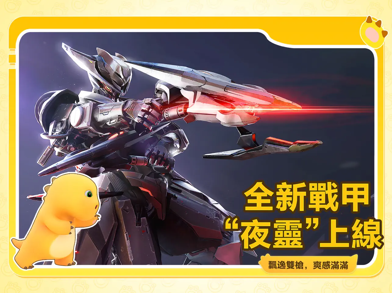 星球重启国际服