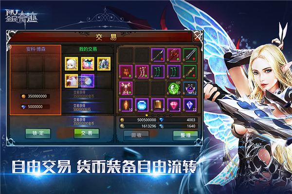 全民奇迹折扣端 安卓版v21.2.0