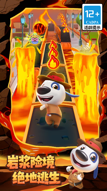 汤姆猫跑酷应用宝正版