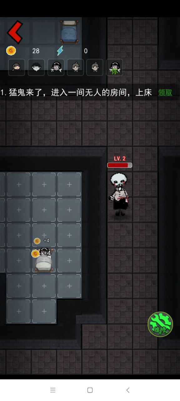 猛鬼宿舍官方正版