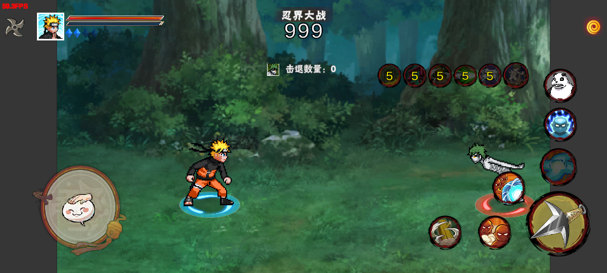 像素火影次世代解斑版本