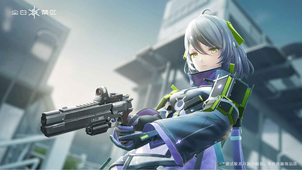 尘白禁区国际服(Snowbreak)