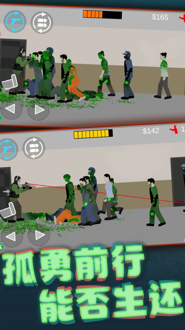 像素射击世界丧尸无限金币