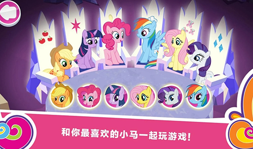 小马宝莉和谐任务