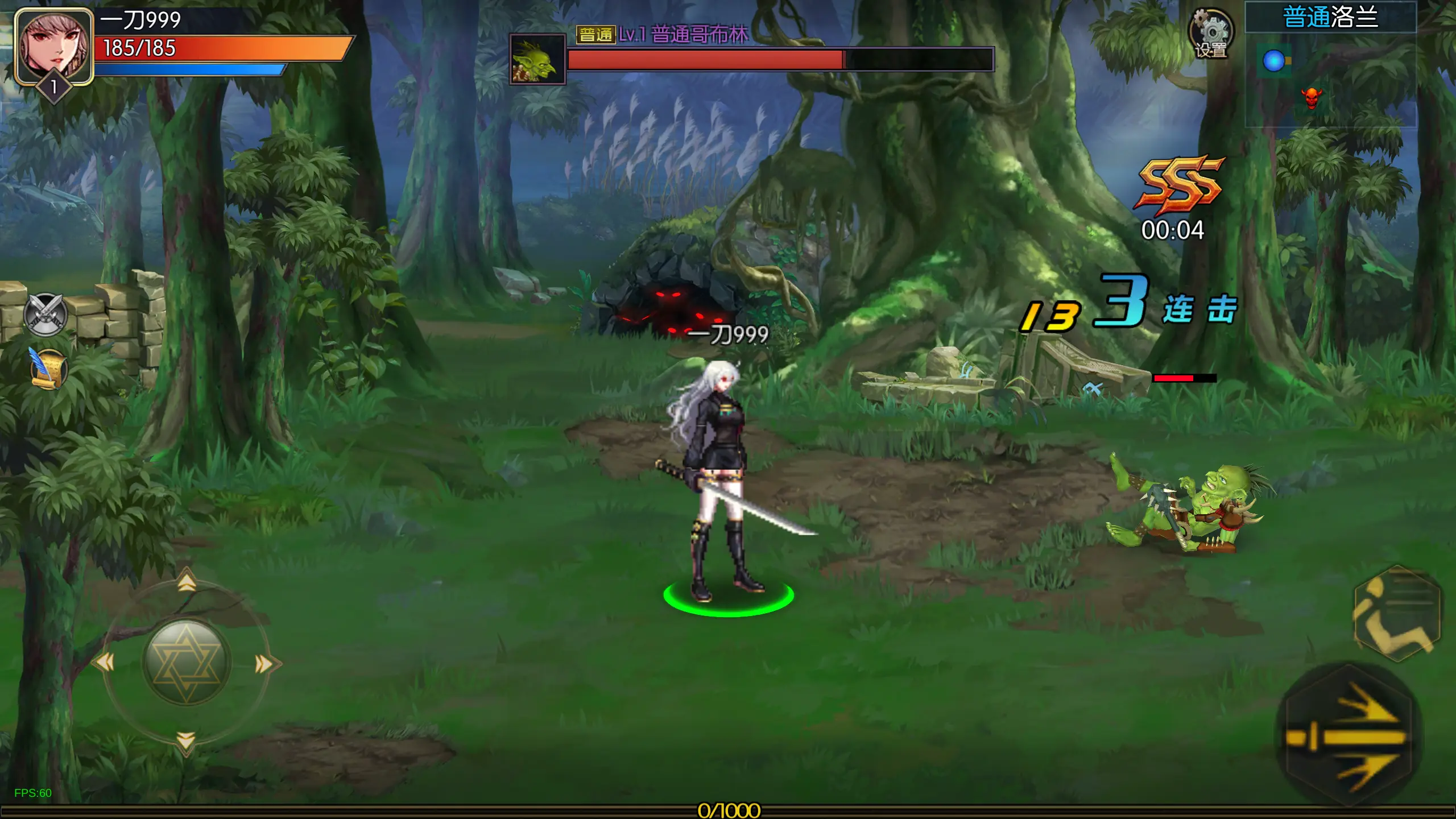 阿拉德之怒100级无限点券版