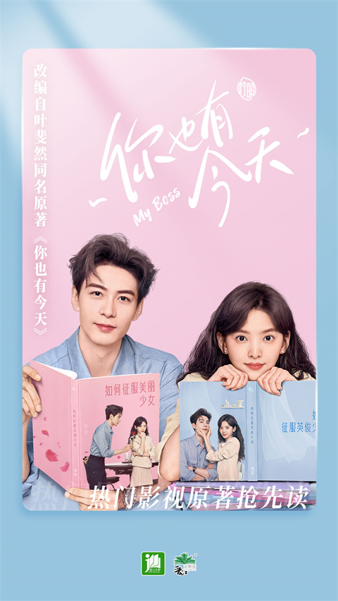 晋江文学城无付费无广告版