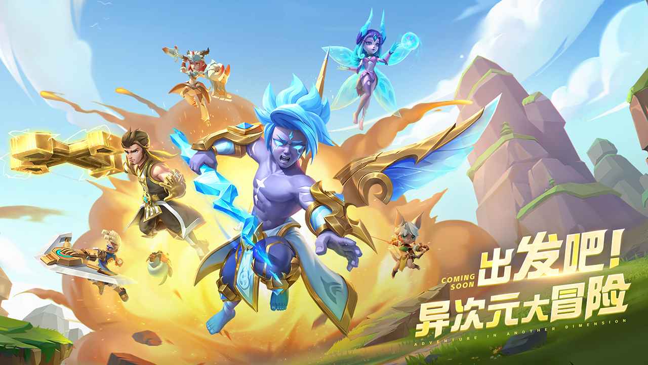 ?超能世界