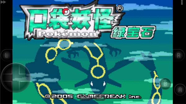 口袋妖怪绿宝石493版