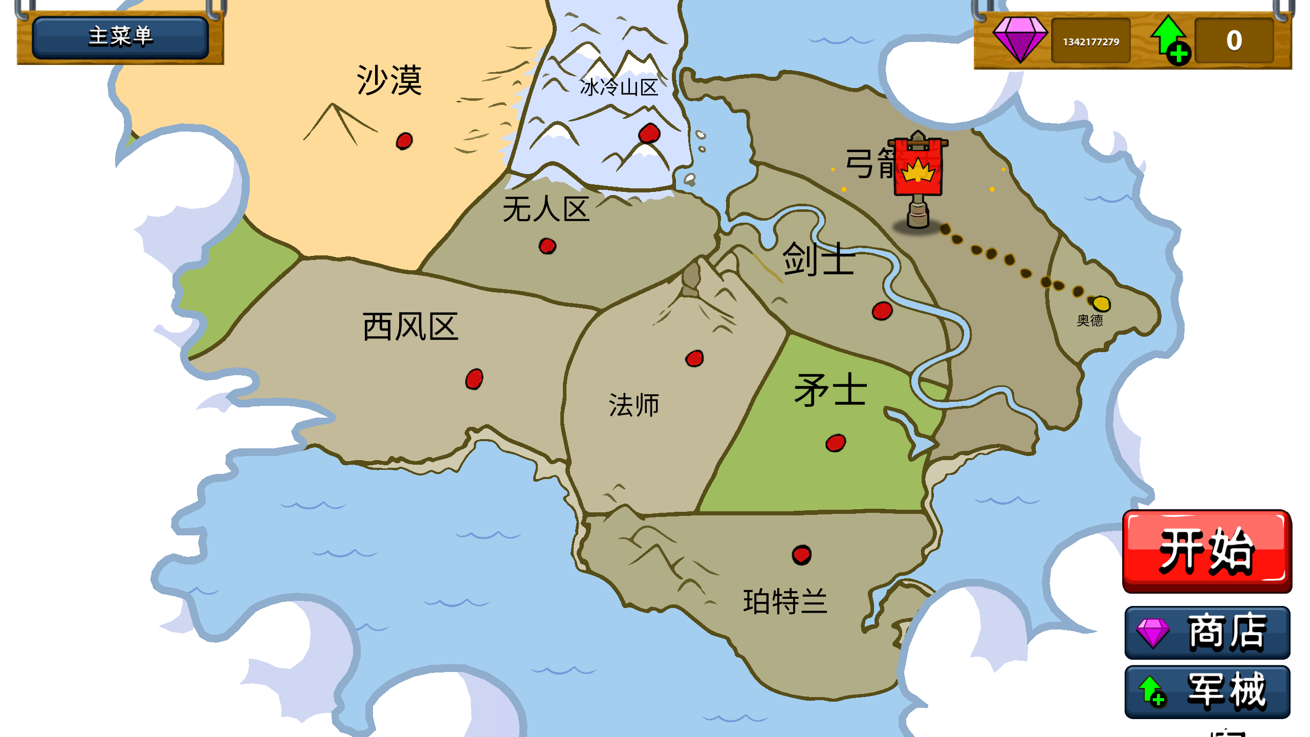 火柴人战争遗产无限钻石版