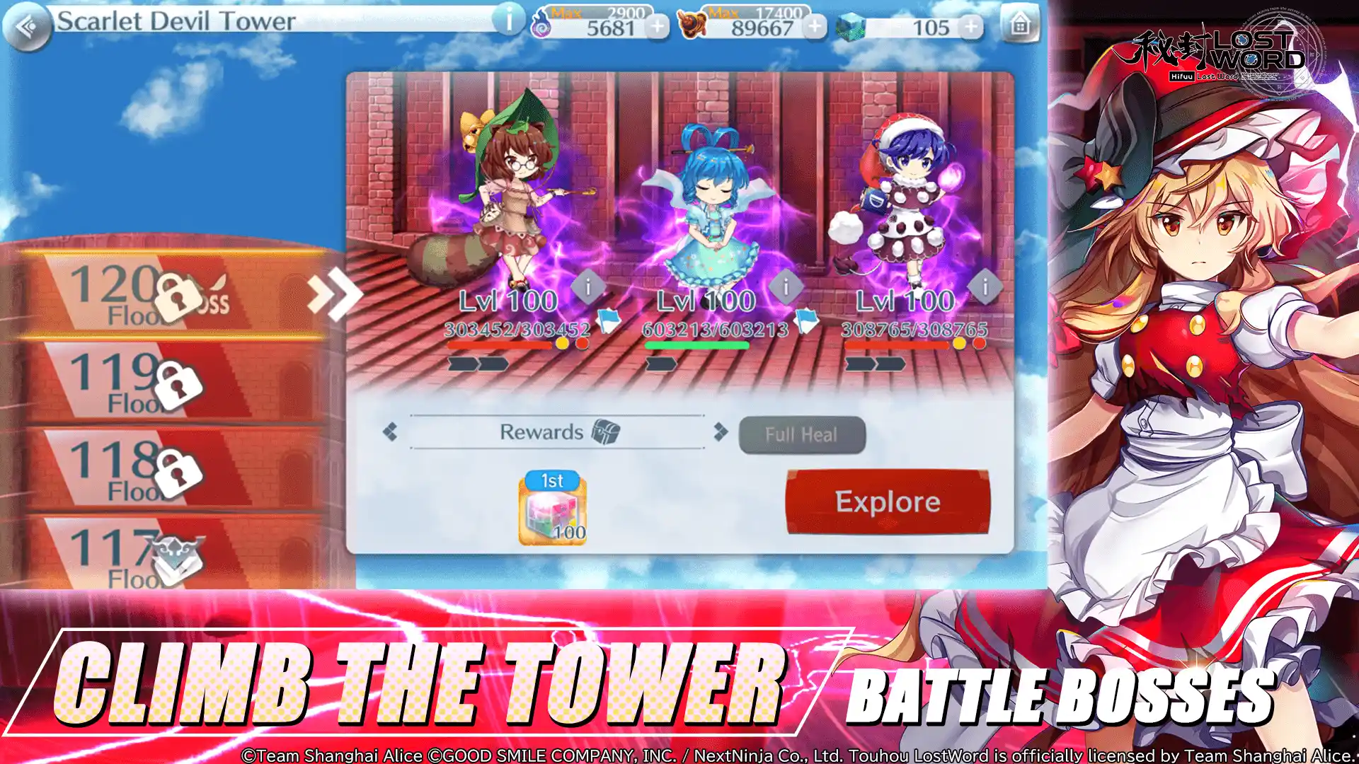 东方归言录国际服