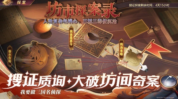 三国志幻想大陆0.1折扣服