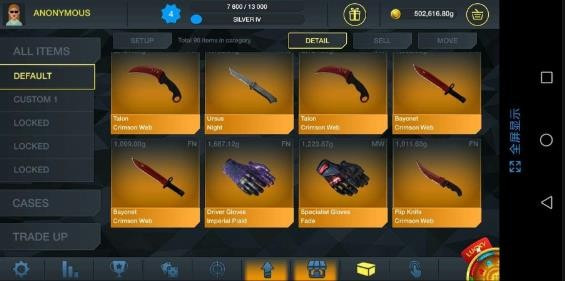 csgo开箱模拟器内购版