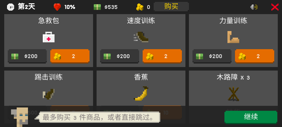 僵尸射击与防御2024最新版本