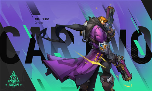 火炬之光无限官网版