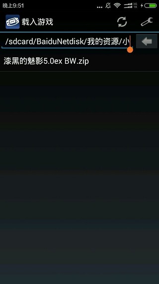 myboy模拟器汉化版