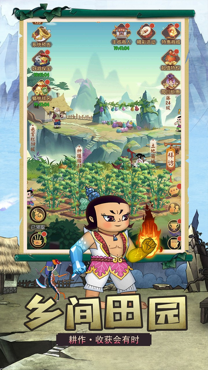 新葫芦兄弟手游