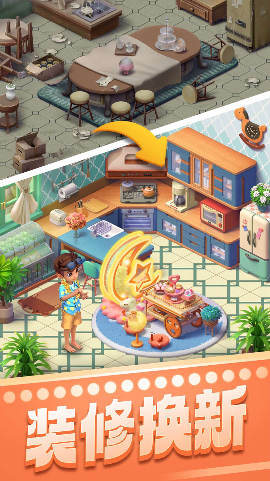 宾果消消消国际版