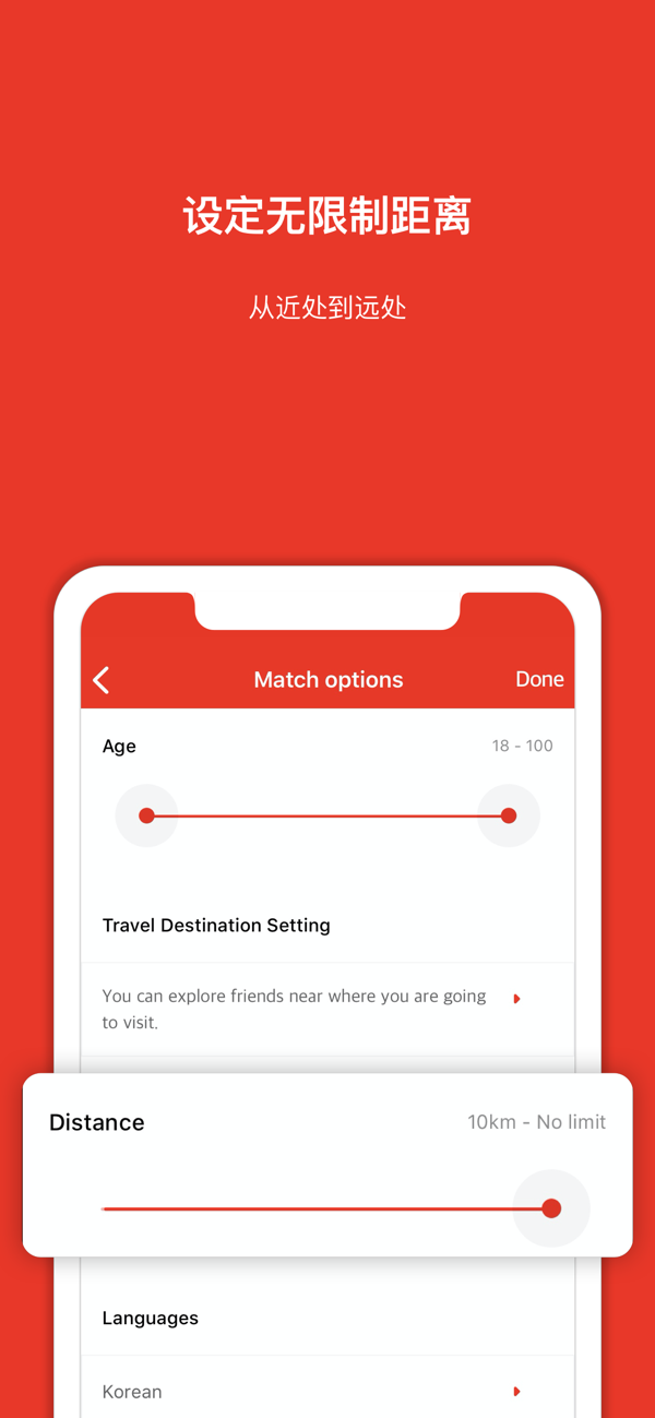 meeff官网新版本