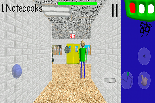 巴迪老师中文版游戏