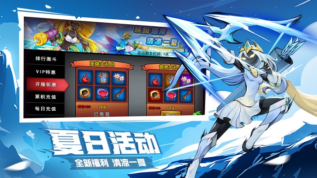 火柴人联盟无限金币无限钻石版