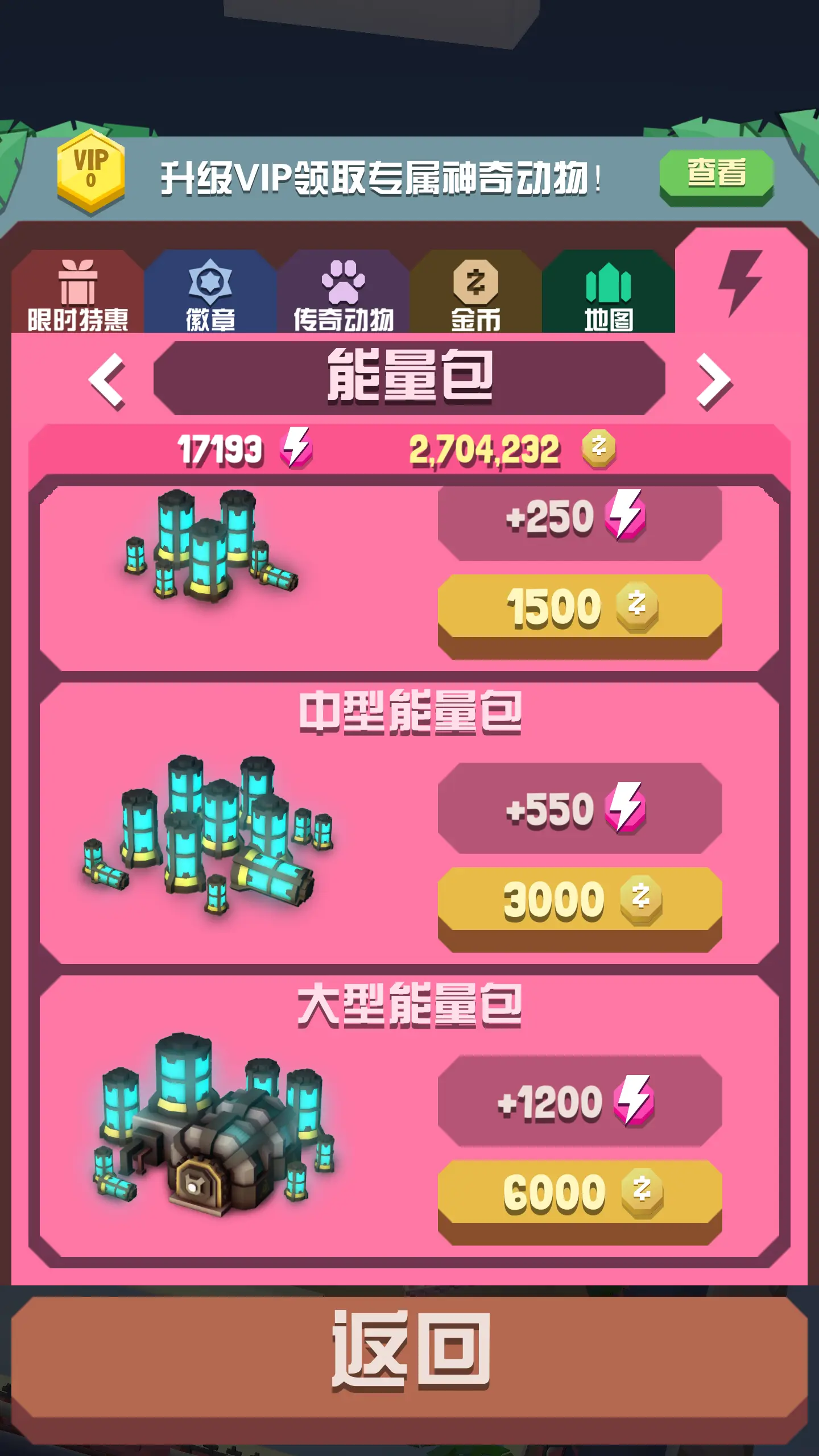 疯狂动物园破解版