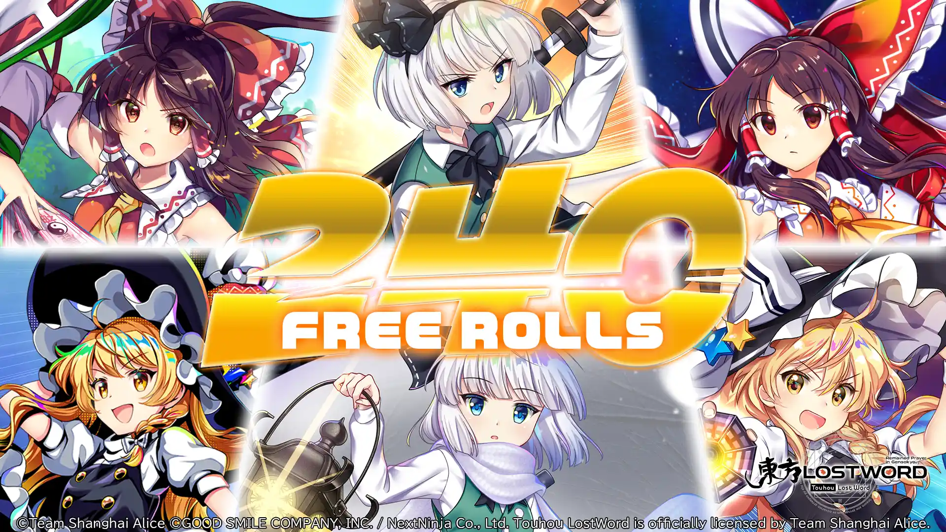 东方归言录国际服