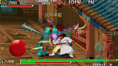 三国战记乱世枭雄